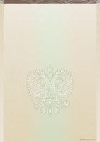 spravka_oborot